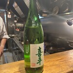 ひ暮らし - 
