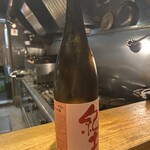 ひ暮らし - 