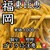 麺屋伍利羅 - その他写真: