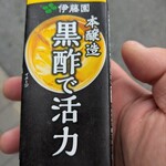 ファミリーマート - ドリンク写真: