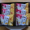 神戸風月堂 高島屋岡山店