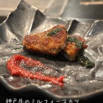 神戸牛 吉祥吉 京都本店 - 