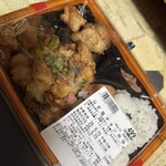 西友 - 