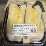 西友 - 