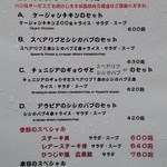 Bistro ひつじや - 2015.4.5。