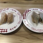 スシロー - 