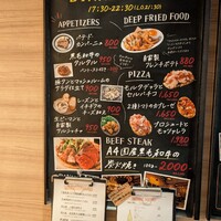 ビストロガブリ - 