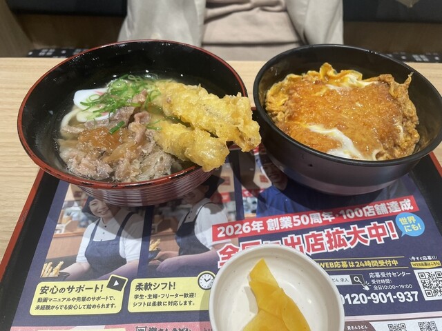 資さんうどん 八代旭中央通店 （スケサンウドン） - 八代/うどん