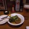 あおいヤ