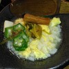 〆処 おたま