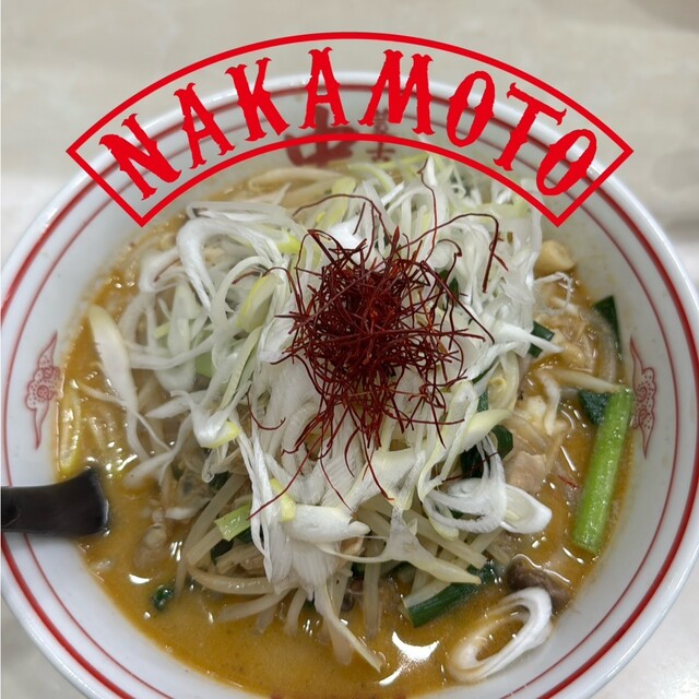 Mongolian Tanmen Nakamoto Chiba ten - Chibachuo/Ramen | Tabelog