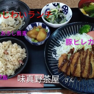 味真野茶屋_0