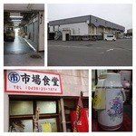 市場食堂 - 全てが完璧です～～