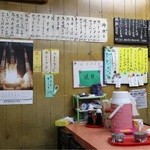 市場食堂 - 短冊メニュー