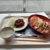 カフェテリア ルネ