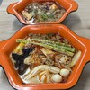 来来麻辣湯 - 