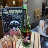 スーパーホテル - 