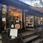いぶる - 