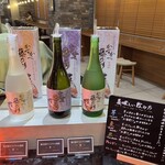 スーパーホテル - 