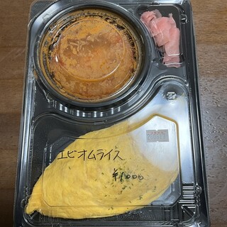 おむら家_0