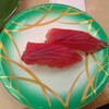 天下寿司 - まぐろ 160円(税込)(2026年6月16日撮影)
