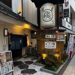 蔵のむこう - 