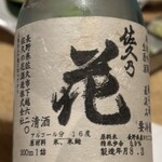 蔵のむこう - 