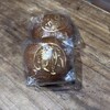 伯藤久庵 - 