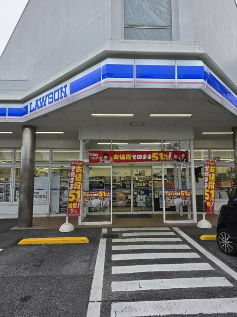 LAWSON 千葉あすみが丘四丁目店 （ローソン） - 土気/コンビニ
