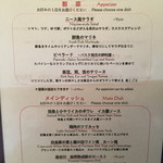 ラ・ピッチョリー・ドゥ・ルル - ２０１５年３月