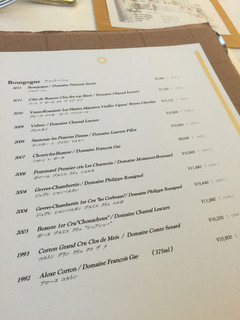 レストラン ラ トゥール - 