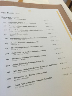 レストラン ラ トゥール - 