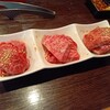 焼肉NOBU - 和牛赤身３種盛り