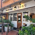 シシカリ - 
