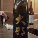 野菜巻き串 みろく - 