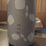 野菜巻き串 みろく - 
