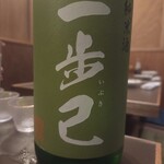 野菜巻き串 みろく - 