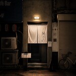 肉亭 そうめい 横浜 - 