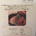 ラ・ピッチョリー・ドゥ・ルル - ２０１５年３月