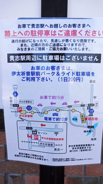 スーパー駅長 たま を見ながらのんびり過ごすカフェ By Waraton たまカフェ 貴志 カフェ 食べログ スーパー駅長 たま を見ながらのんびり過ごすカフェ By Waraton たまカフェ 貴志 カフェ 食べログ