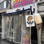 富士山 - 