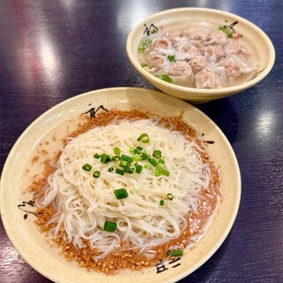 沙県食坊_0