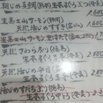 まる信 食堂 - 