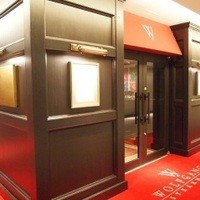ウルフギャング・ステーキハウス 丸の内店 - 