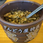 ラー麺ずんどう屋 - 