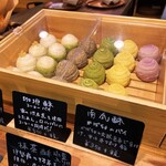 四ツ谷一餅堂 - 