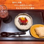 日本料理 太月 - 