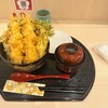 白花咲々 - 