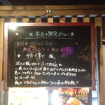 麺屋玉ぐすく - 2015年3月9日
      ３周年記念
      麺座かたぶつand麺屋玉ぐすく
      かたぐすく 塩  500円