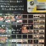 666 - 店内，券売機．色々選択肢があって楽しい．